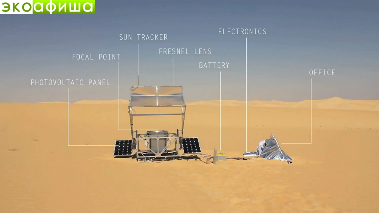 3D-принтер на солнечной энергии преобразовывает песок в стеклянные скульптуры и посуду.